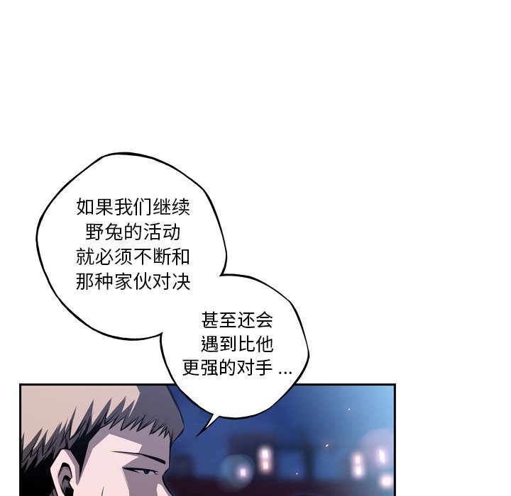第89話 - 第92张