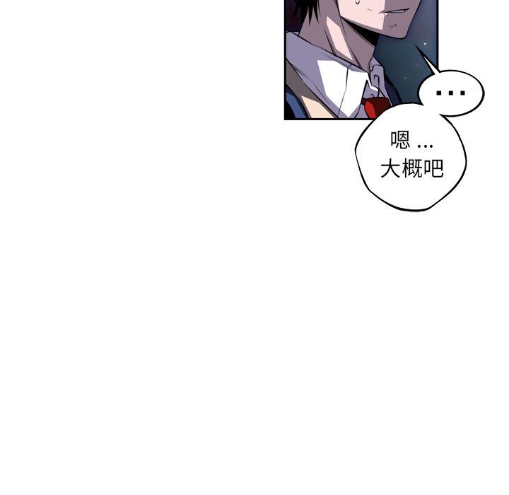第89話 - 第94张