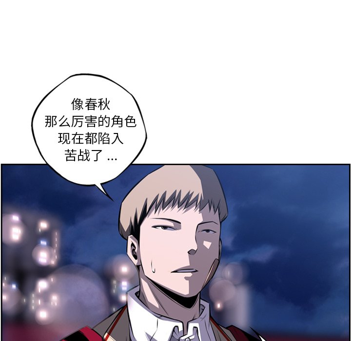 第89話 - 第95张