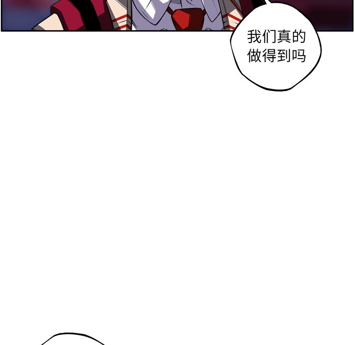 第89話 - 第96张