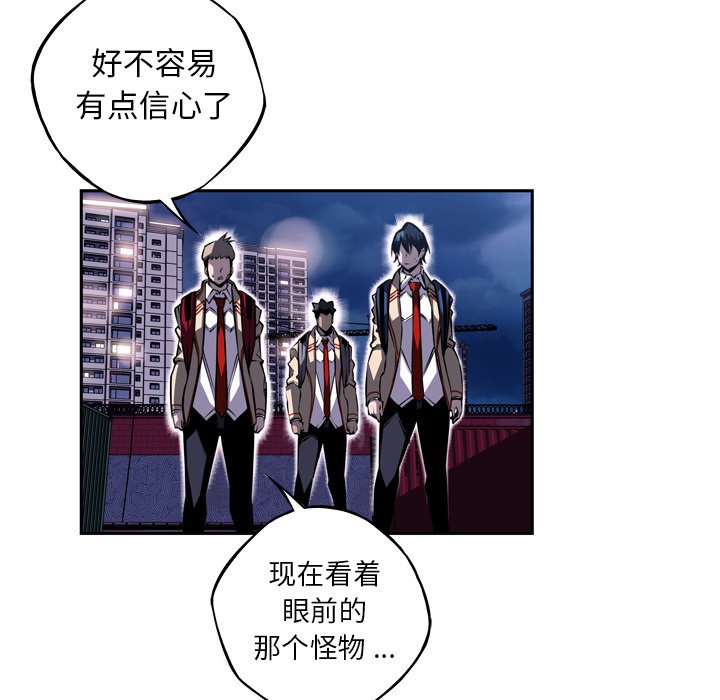 第89話 - 第97张