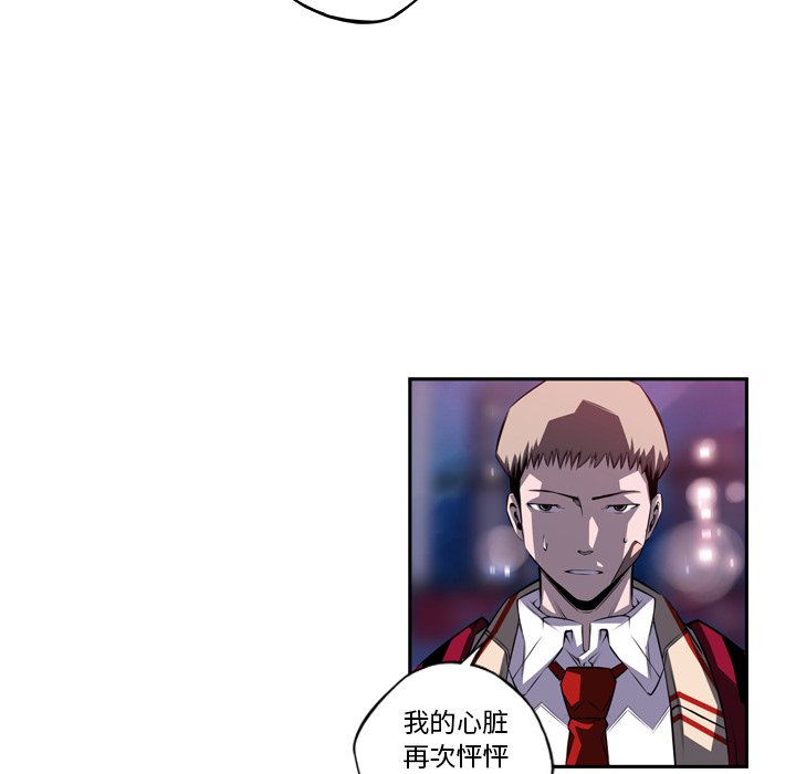 第89話 - 第98张