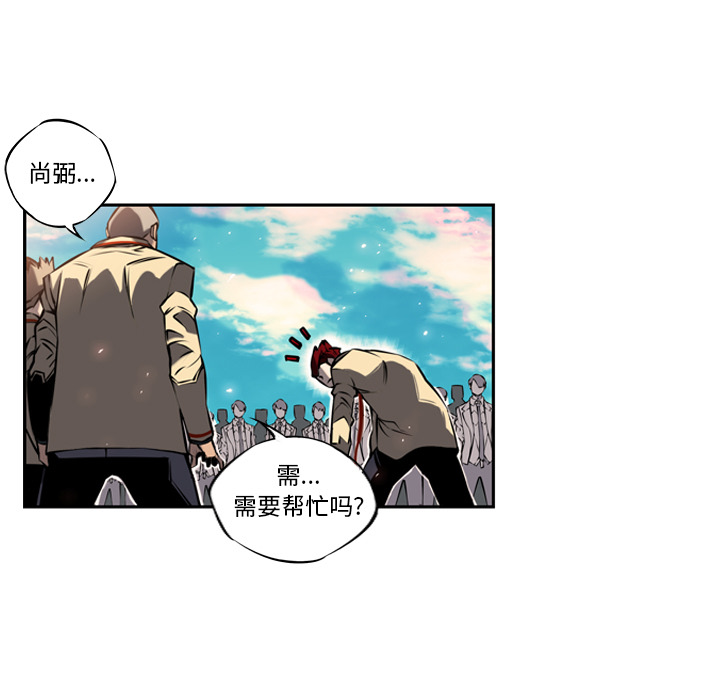 第9話 - 第10张