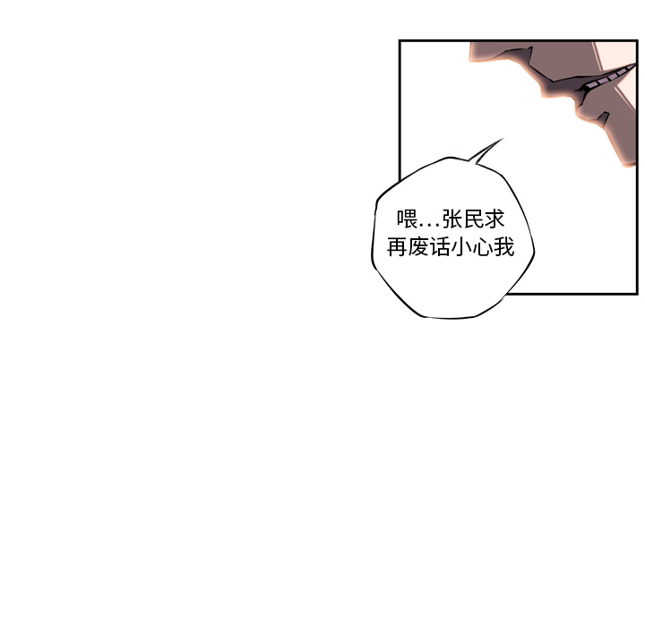 第9話 - 第11张
