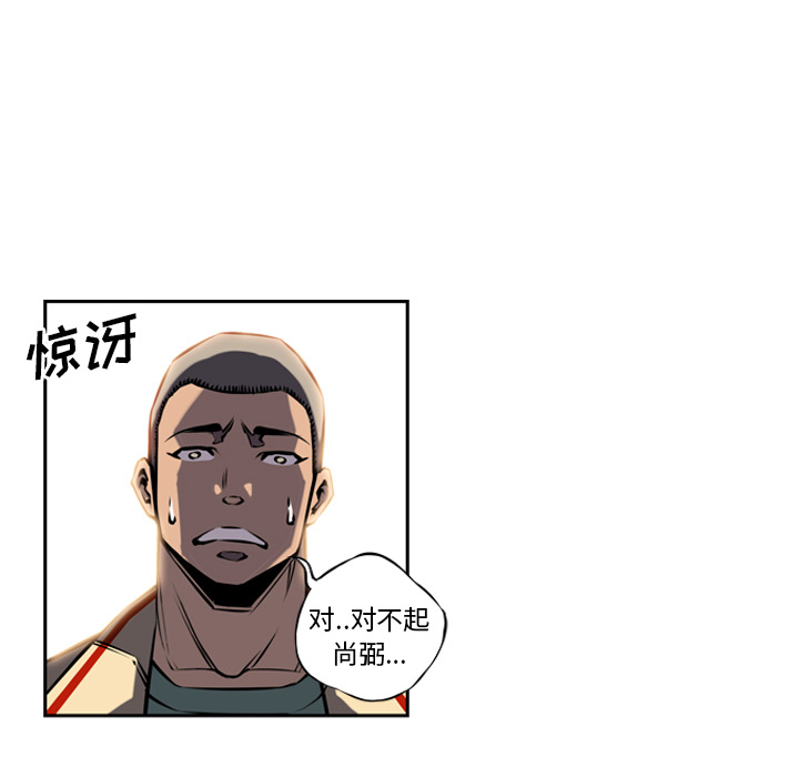 第9話 - 第13张
