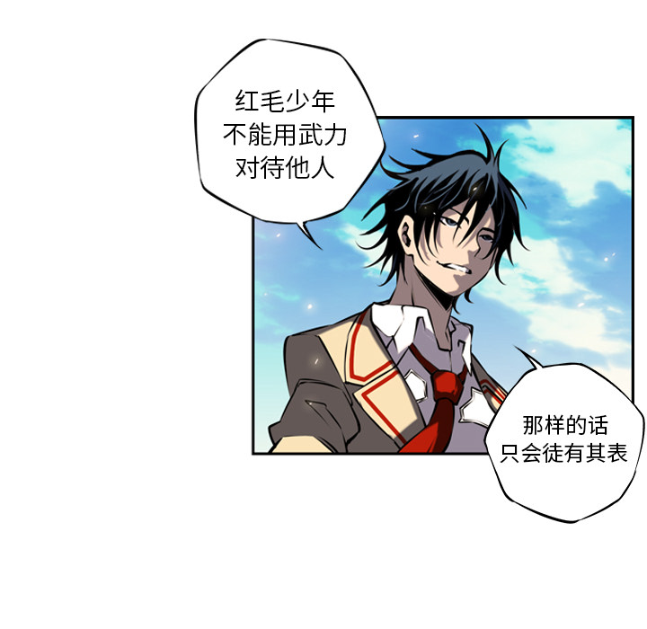 第9話 - 第14张