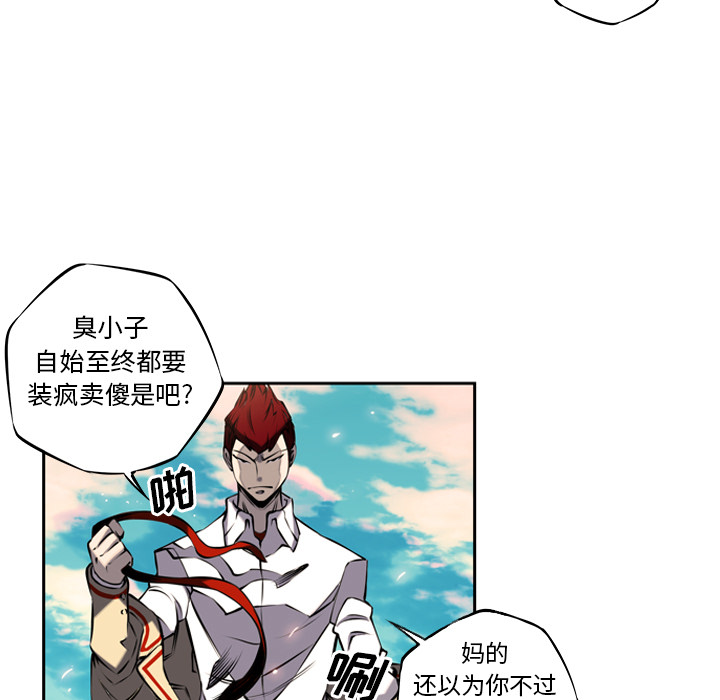 第9話 - 第16张