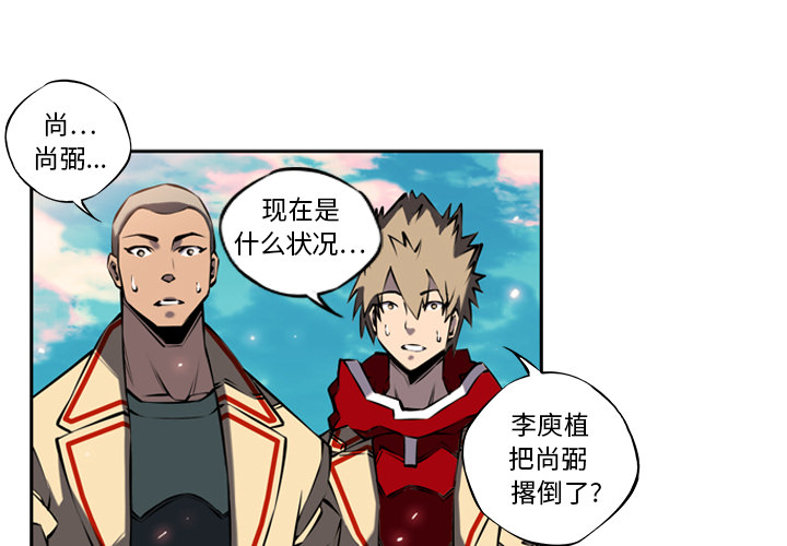 第9話 - 第2张