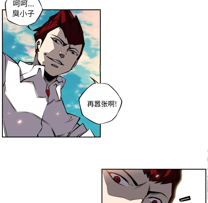 第9話 - 第23张