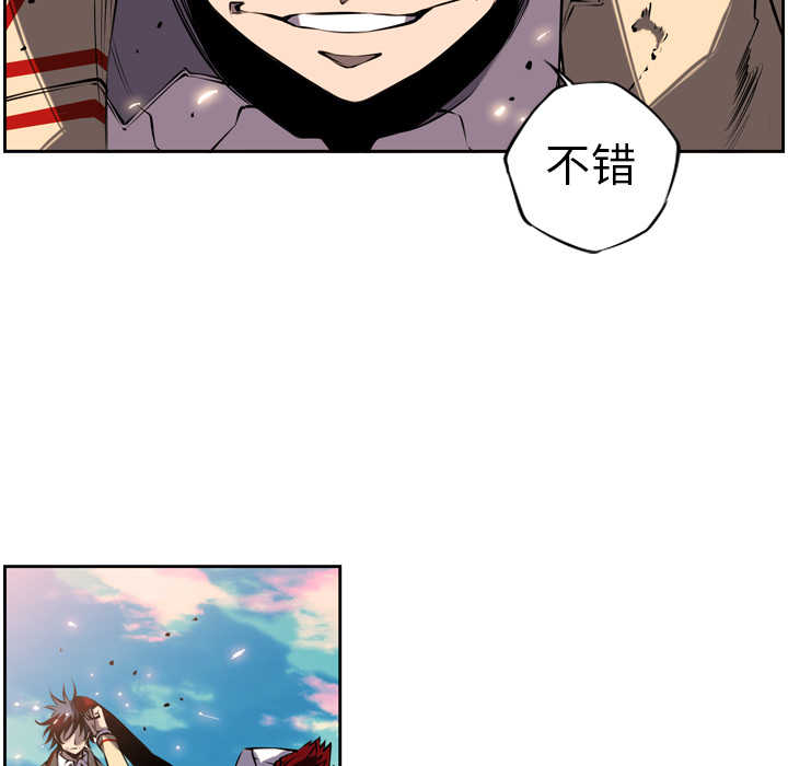 第9話 - 第26张