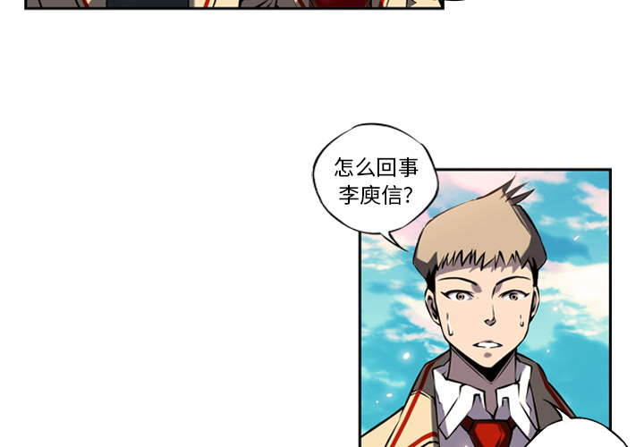 第9話 - 第3张