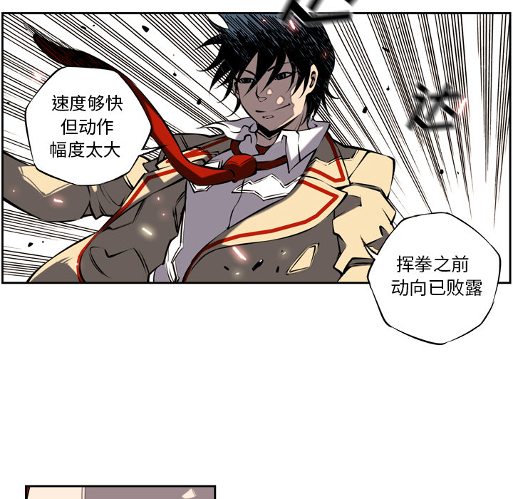 第9話 - 第31张