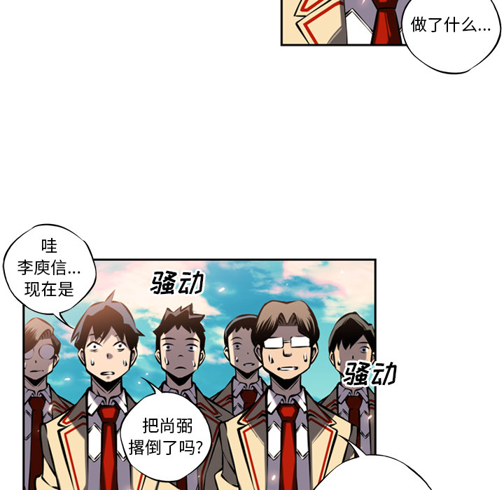 第9話 - 第4张