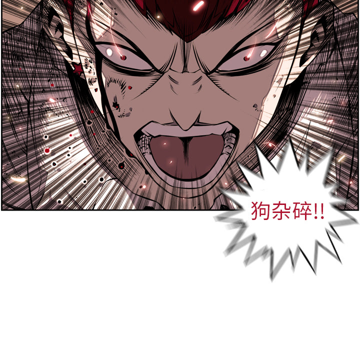 第9話 - 第40张