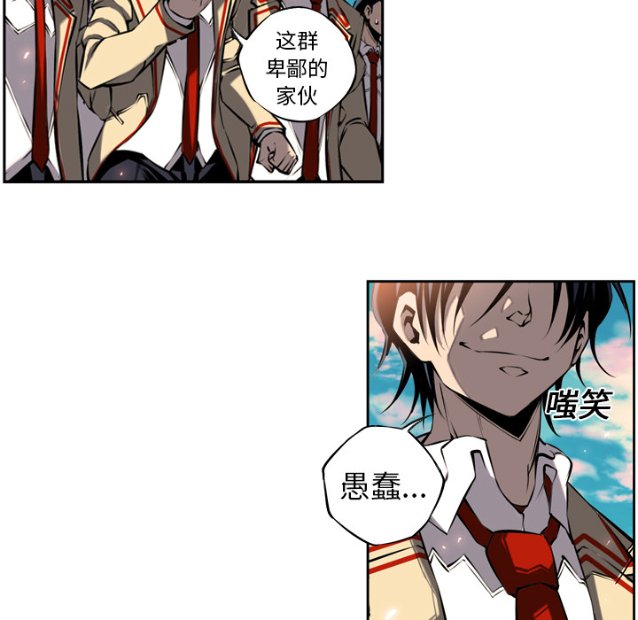 第9話 - 第44张