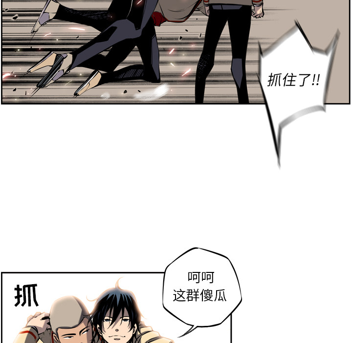第9話 - 第46张