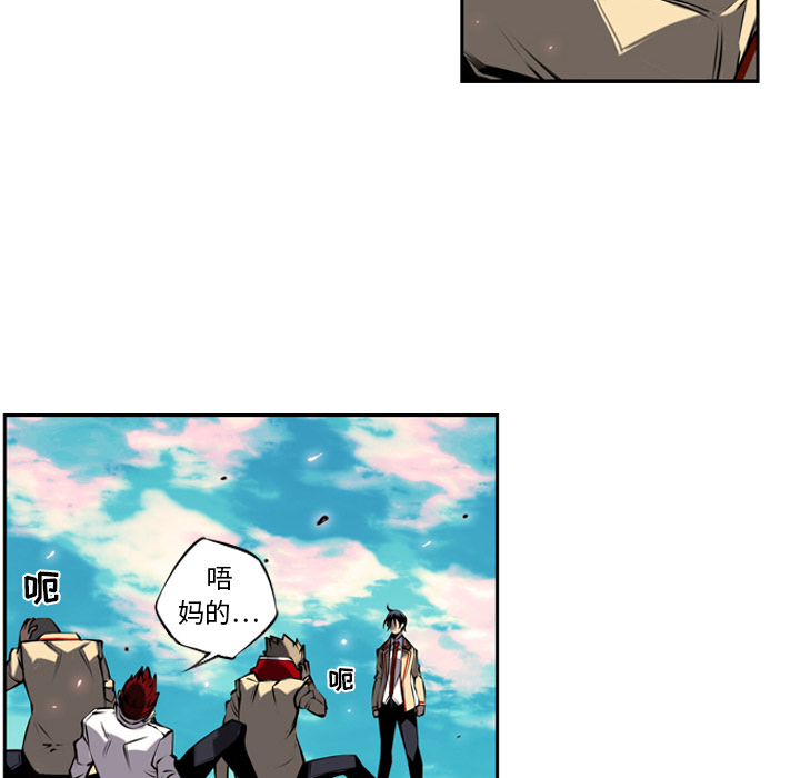 第9話 - 第55张
