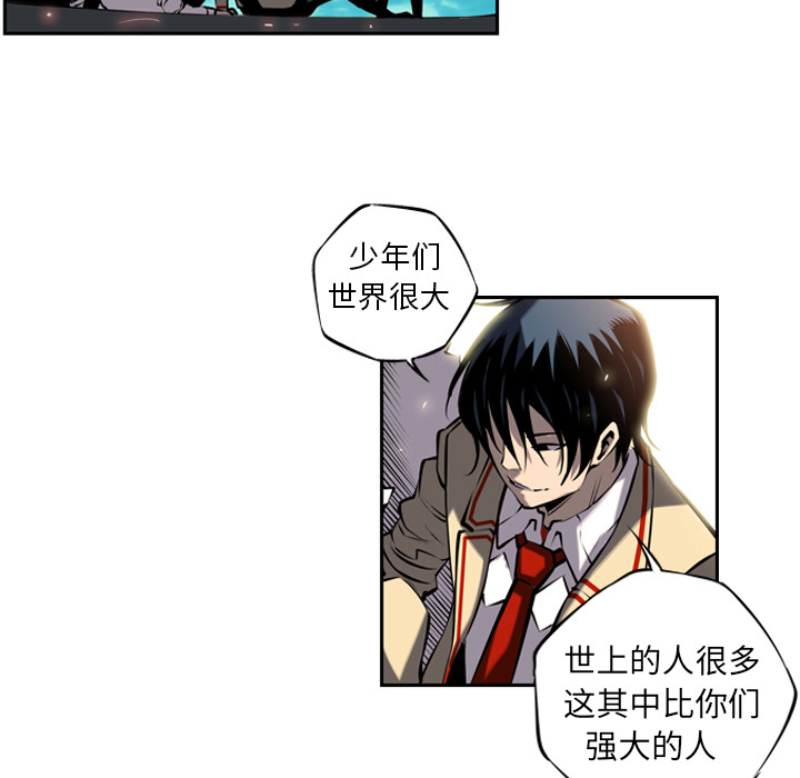 第9話 - 第56张