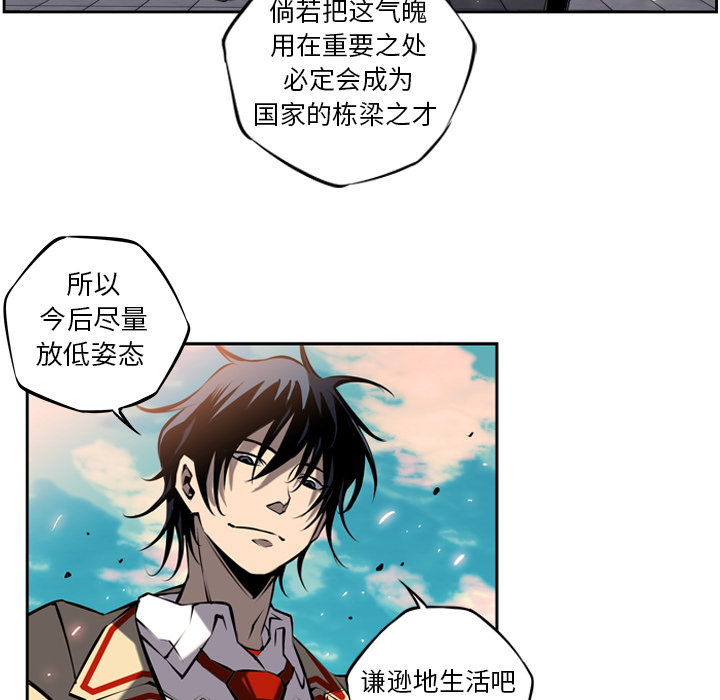 第9話 - 第58张