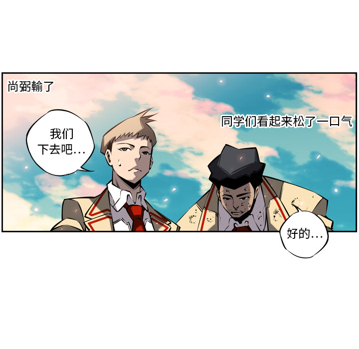 第9話 - 第71张