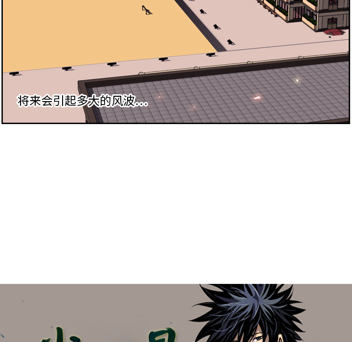 第9話 - 第73张