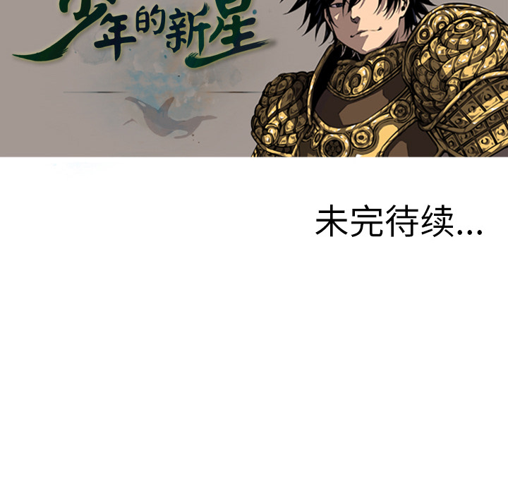 第9話 - 第74张