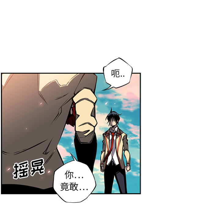 第9話 - 第8张