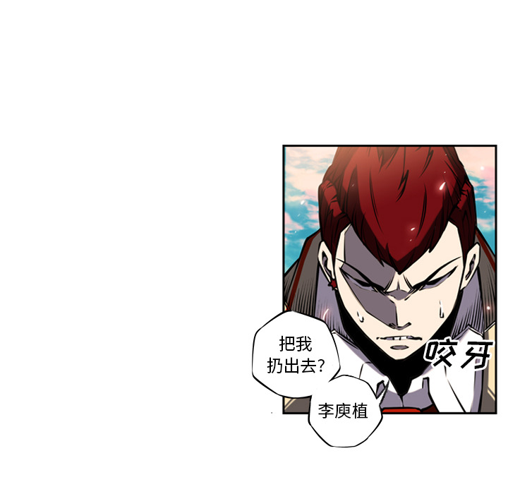 第9話 - 第9张