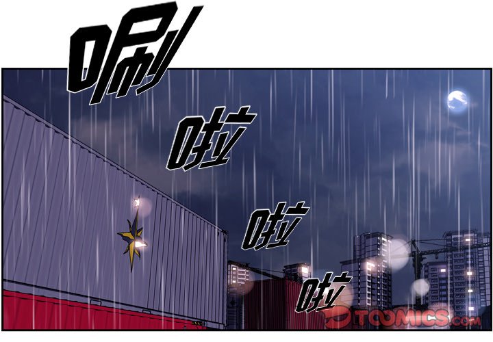 第90話 - 第1张