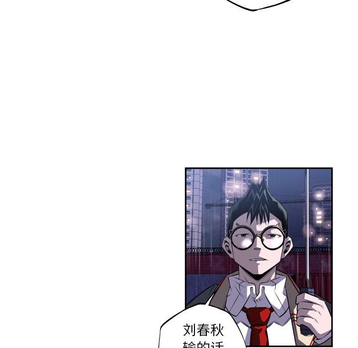 第90話 - 第11张
