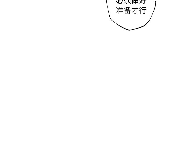 第90話 - 第14张