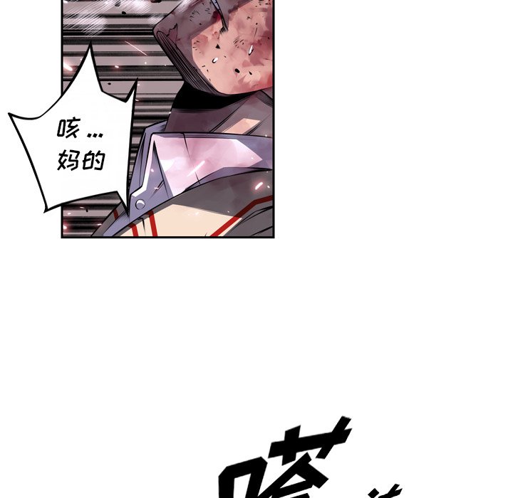 第90話 - 第17张