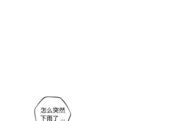 第90話 - 第2张