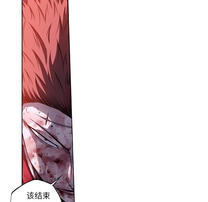 第90話 - 第22张