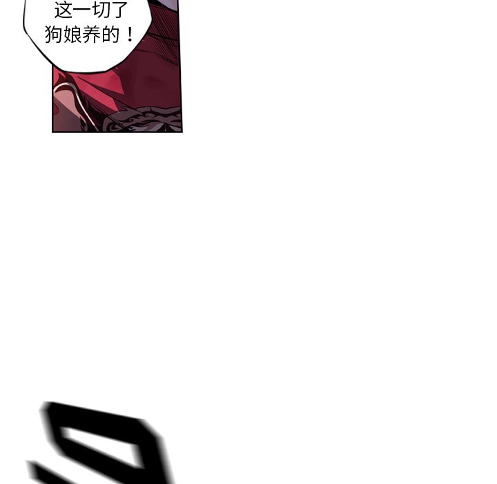 第90話 - 第23张