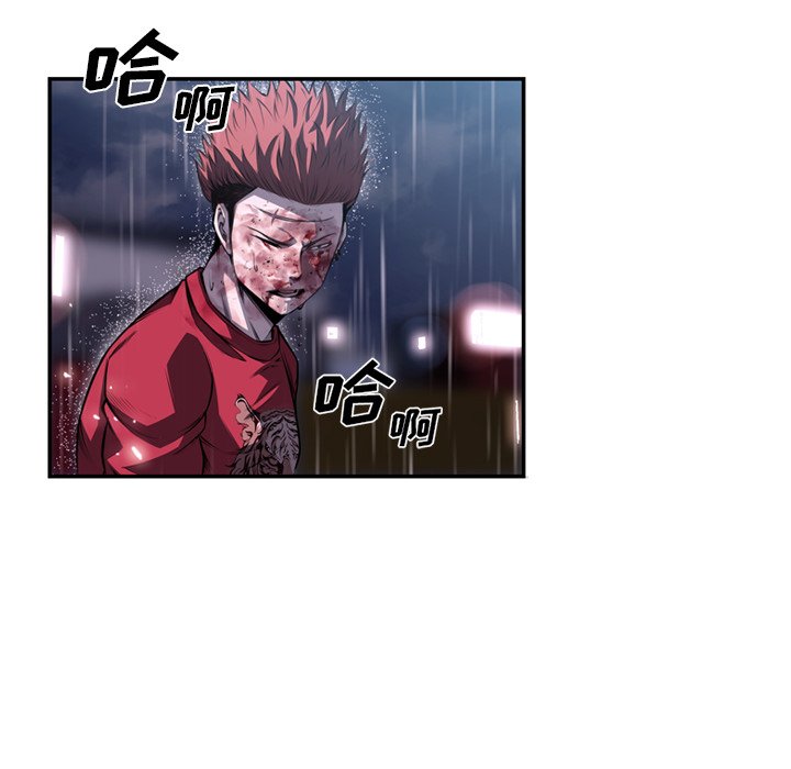 第90話 - 第36张