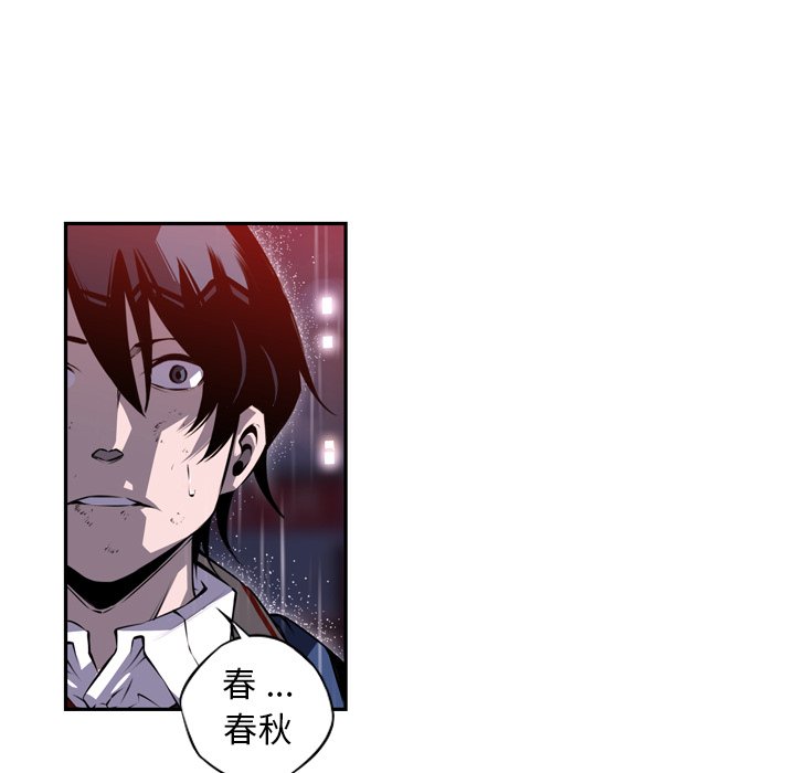 第90話 - 第38张