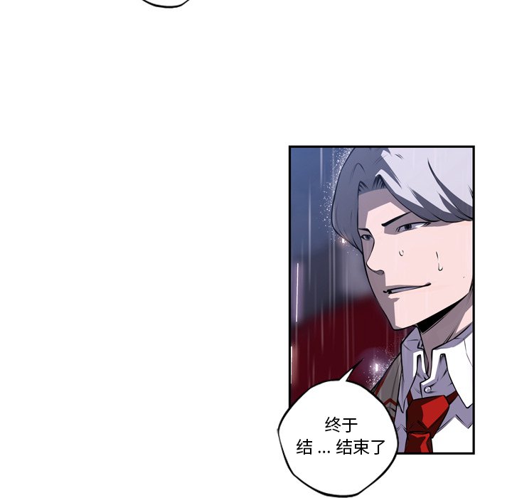 第90話 - 第39张