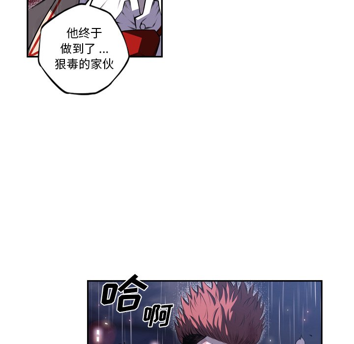 第90話 - 第41张