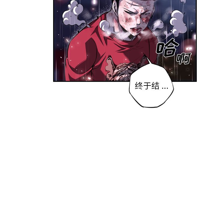 第90話 - 第42张