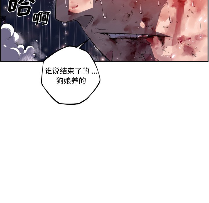 第90話 - 第46张