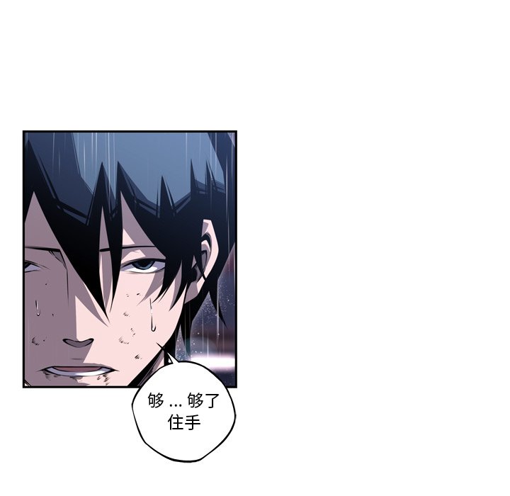 第90話 - 第47张