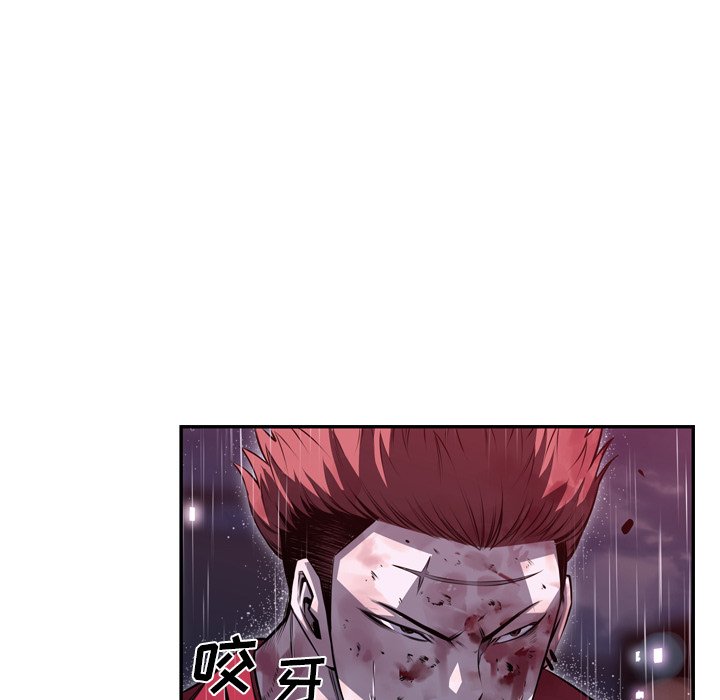 第90話 - 第48张