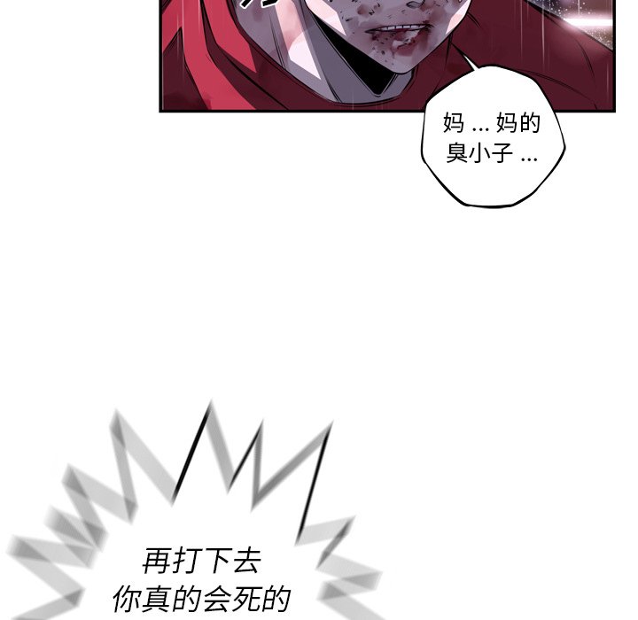 第90話 - 第49张