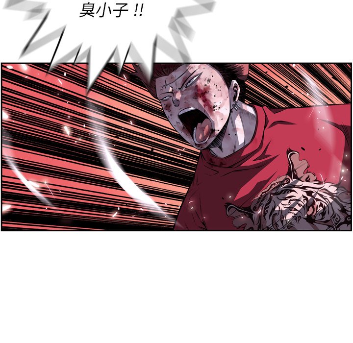 第90話 - 第50张