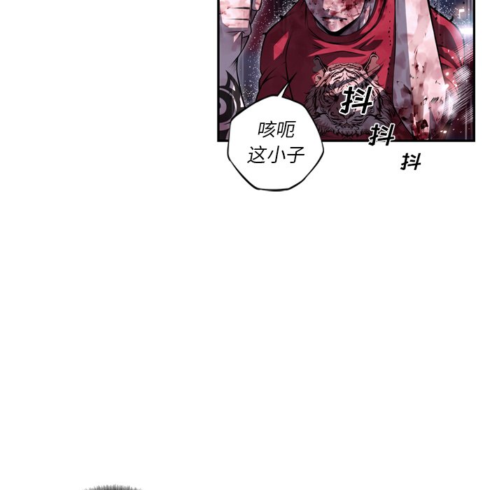 第90話 - 第59张