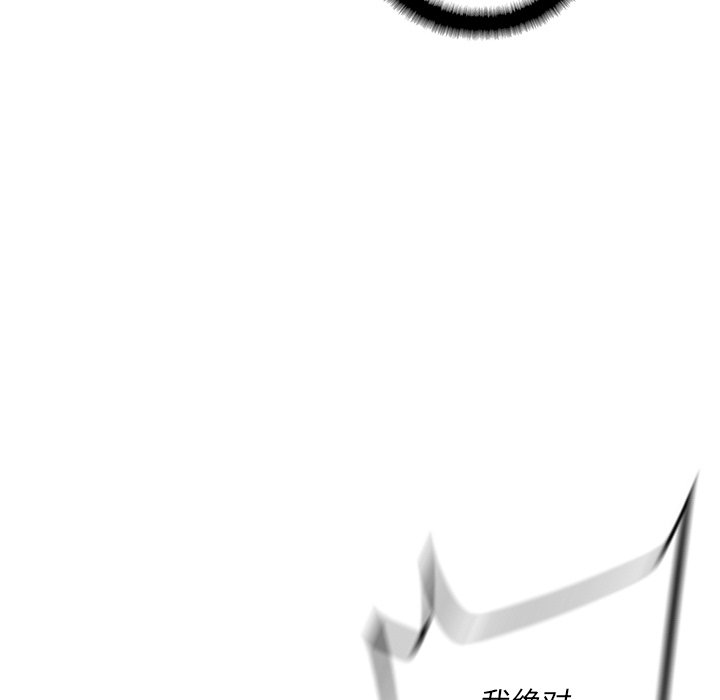 第90話 - 第61张