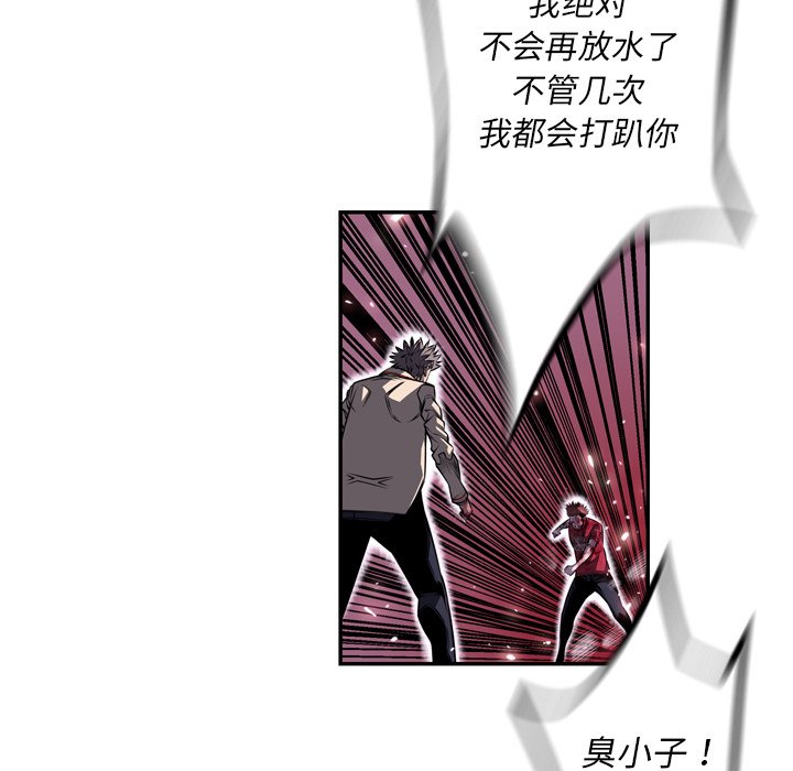 第90話 - 第62张