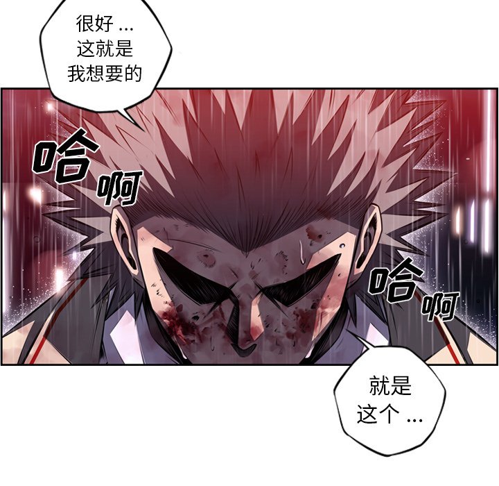 第90話 - 第64张
