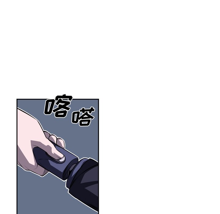 第90話 - 第7张